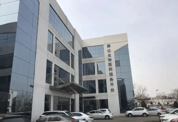 天津羞羞的视频在线观看助力泰達生物醫藥服務平台觀察病毒抗體細胞